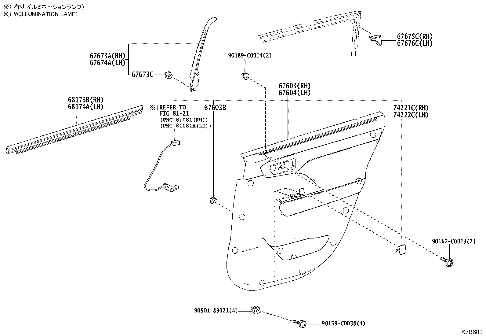 Figure 67B682
