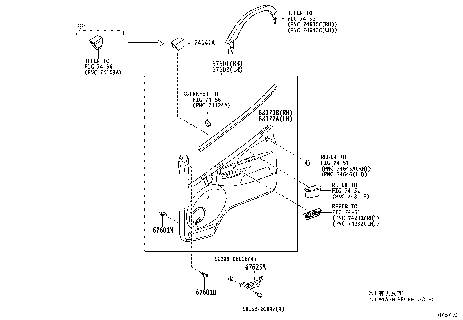 Figure 67B710