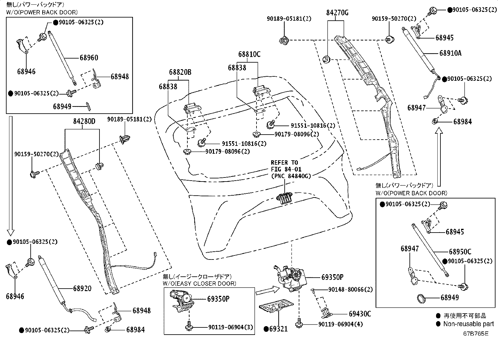Exploded illustration 67B765E