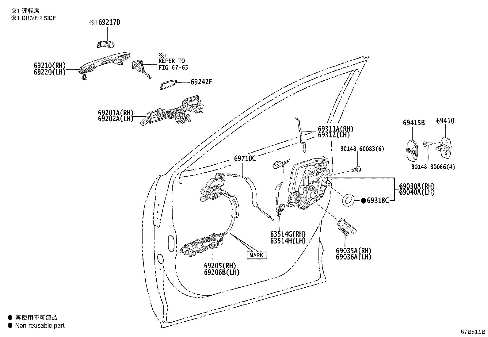 Exploded illustration 67B811B