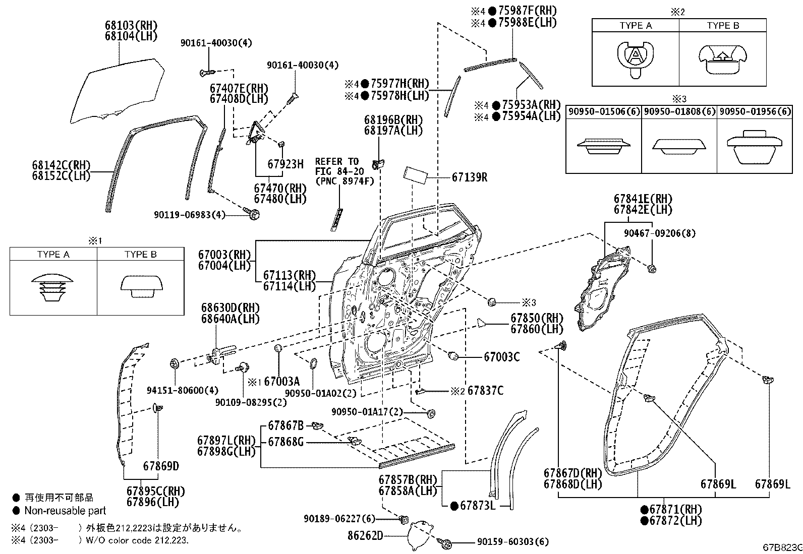 Exploded illustration 67B823G