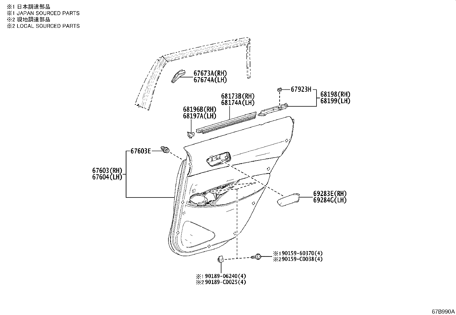 Figure 67B990A