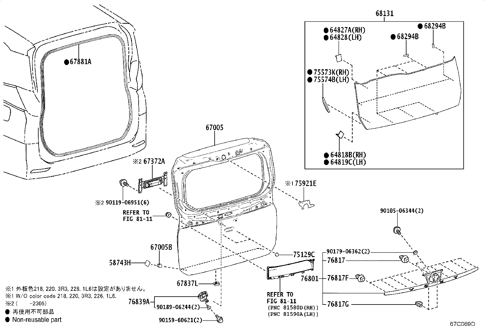 Figure 67C069D