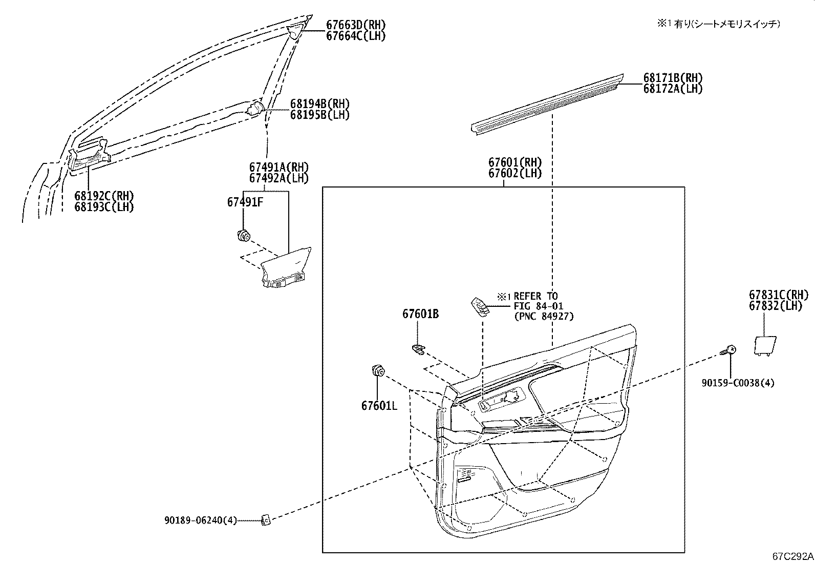 Figure 67C292A