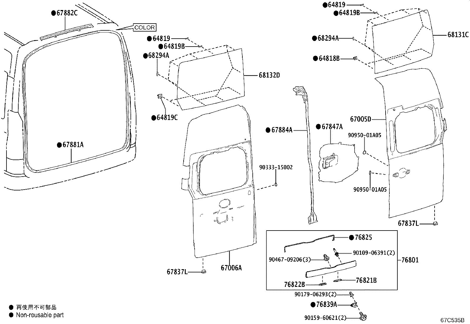 Figure 67C535B