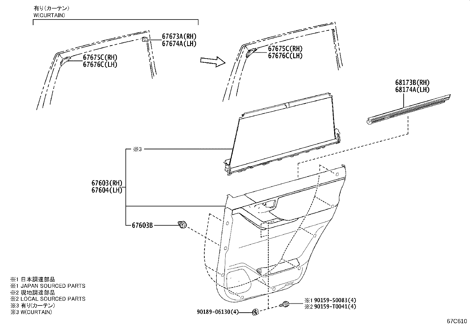 Figure 67C610