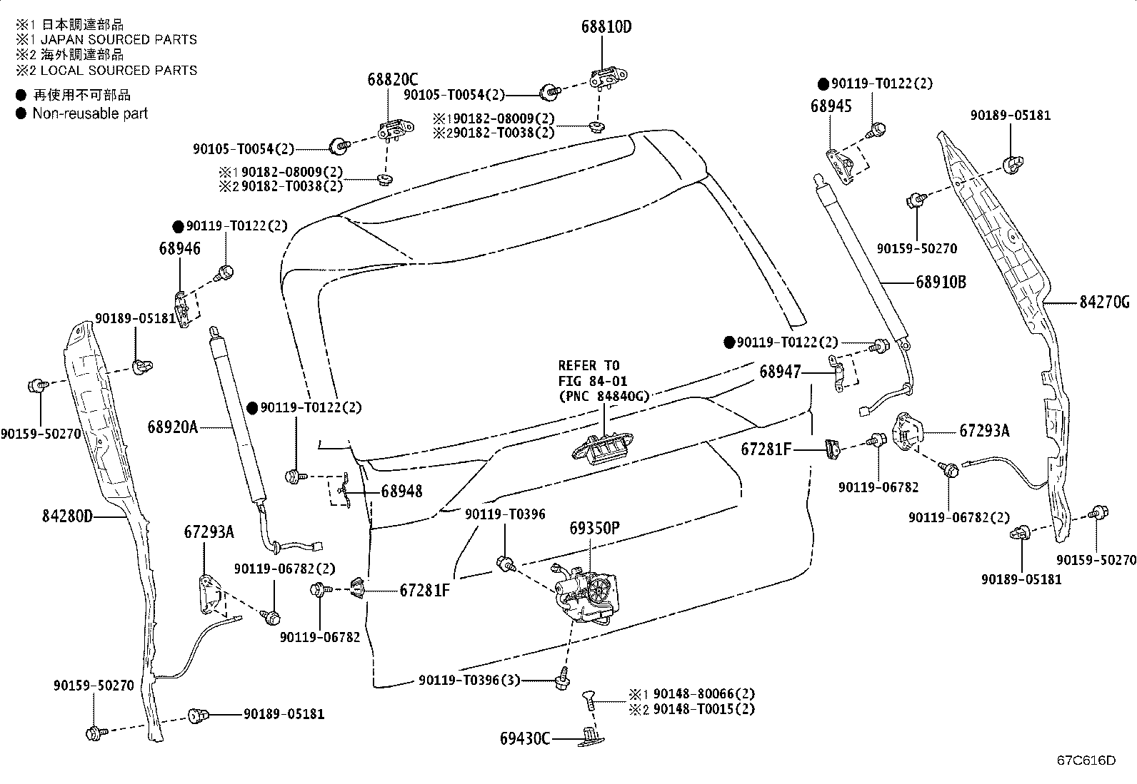 Figure 67C616D