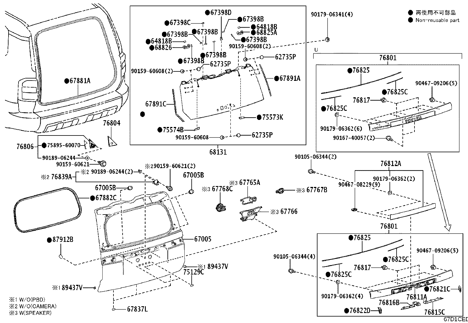 Figure 67D1CED