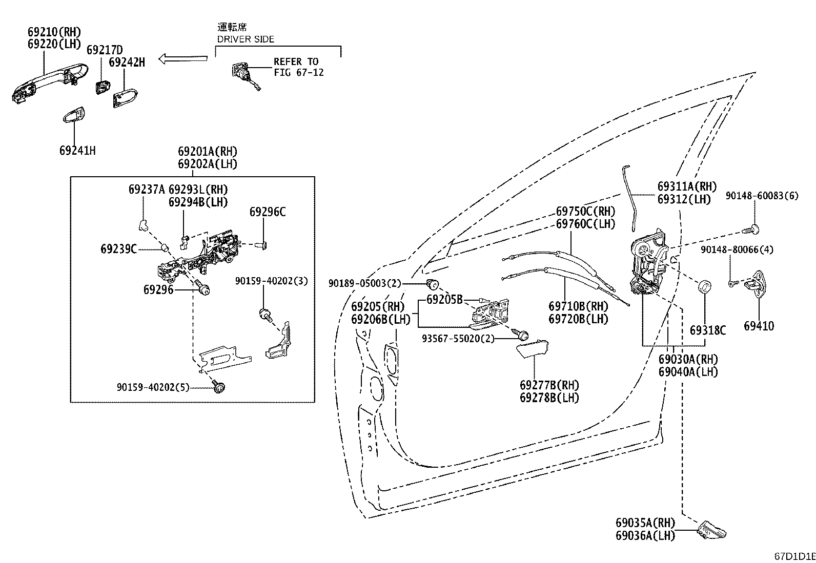 Exploded illustration 67D1D1B