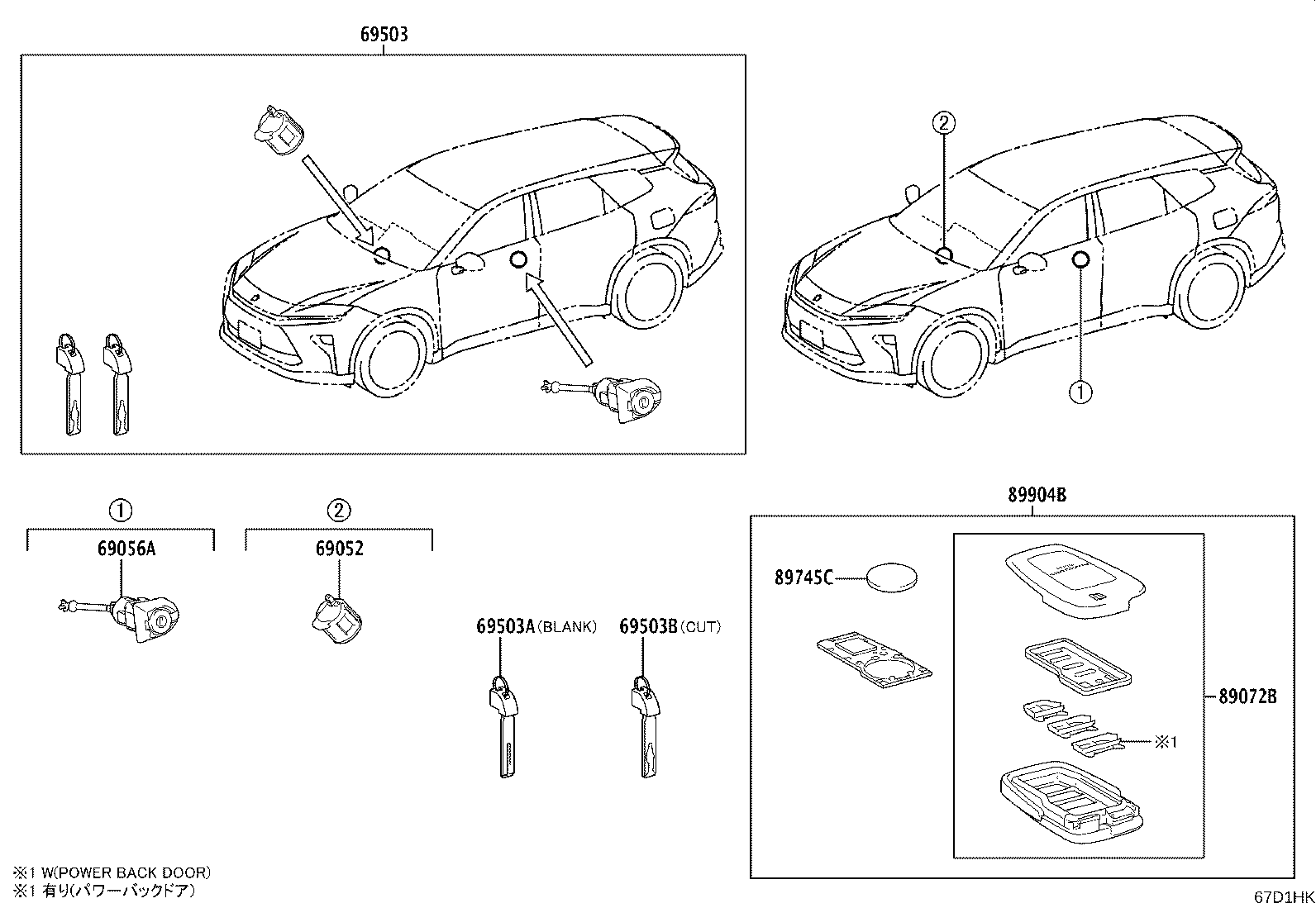 Exploded illustration 67D1HK
