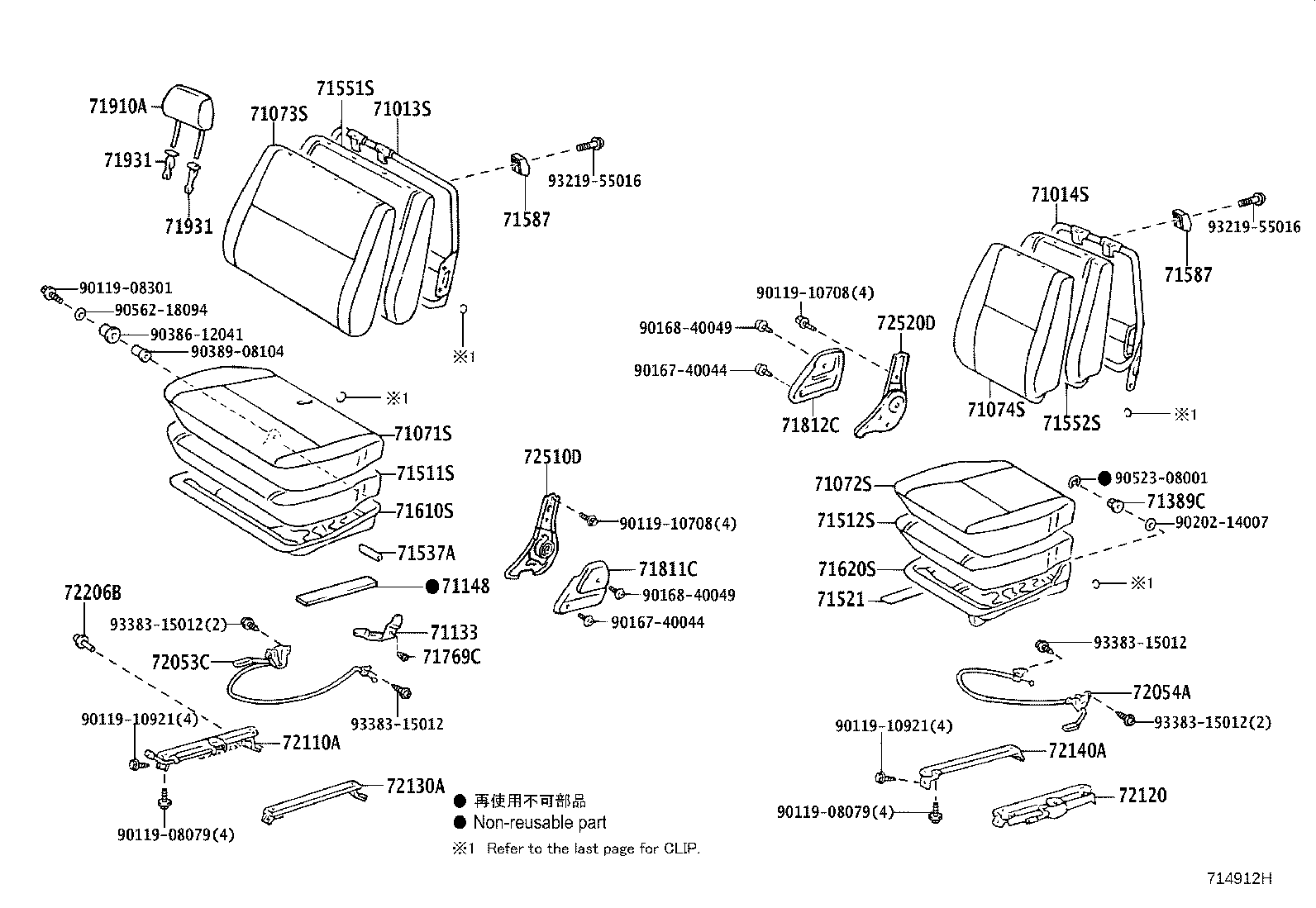 Figure 714912H