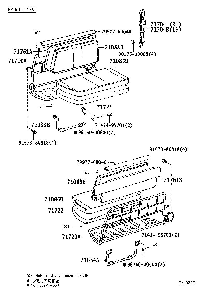 Figure 714929C