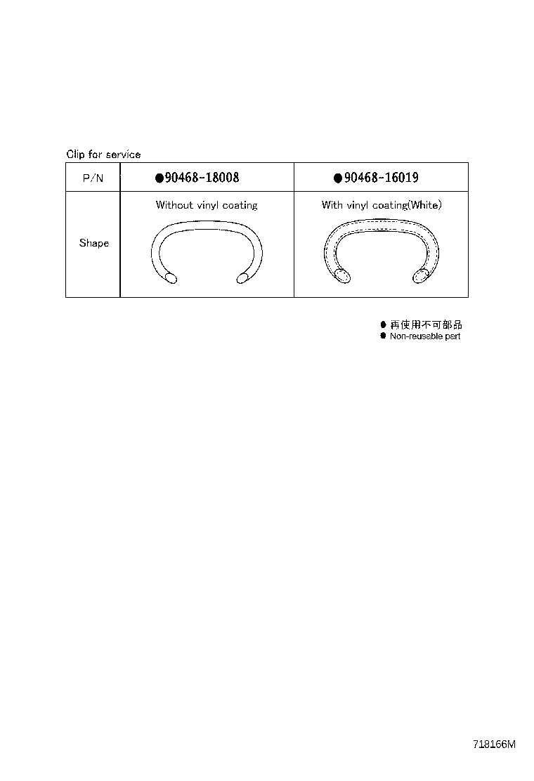Figure 718166M