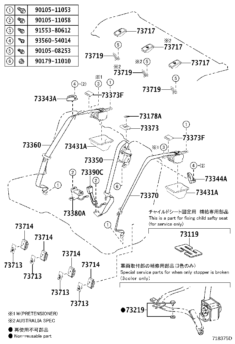 Figure 718375D