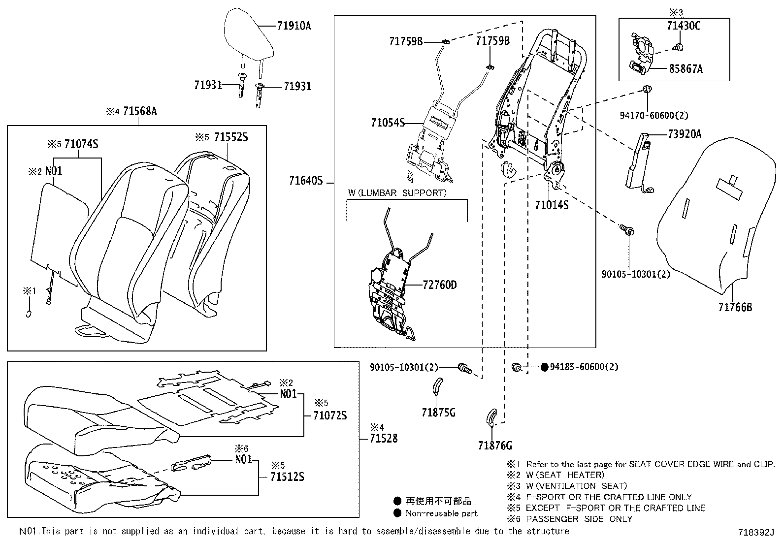Figure 718392J