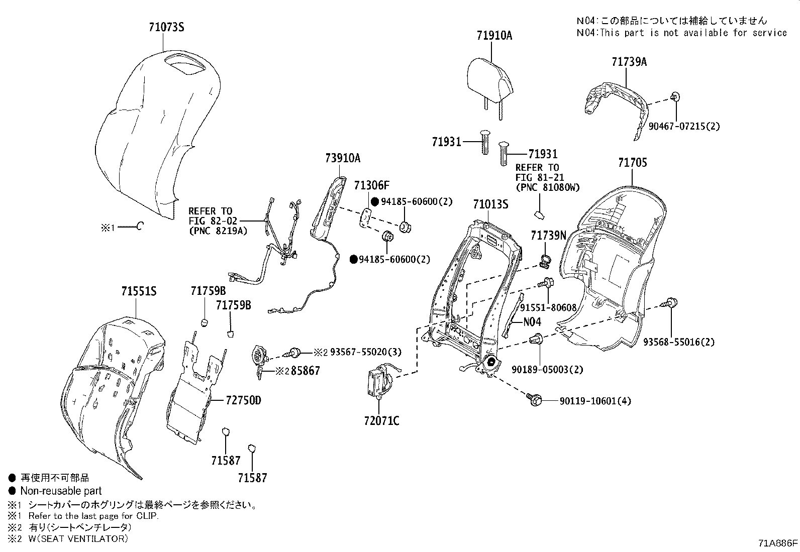 Figure 71A886F