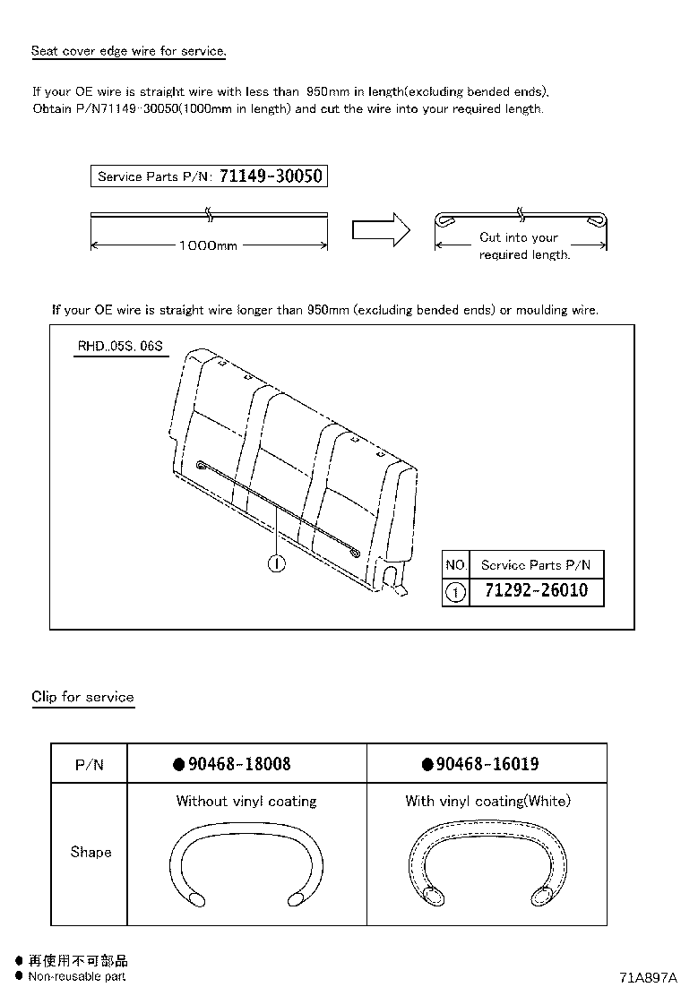 Figure 71A897A