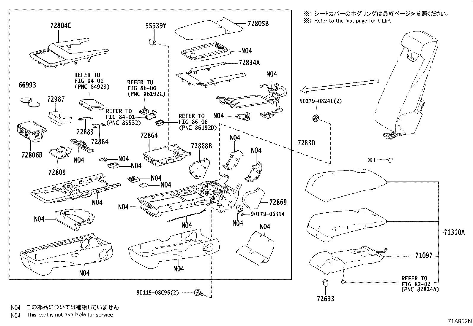 Figure 71A912N