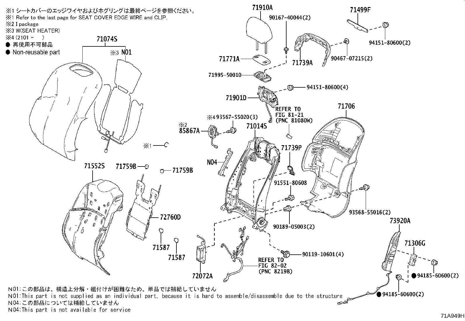 Figure 71A949H