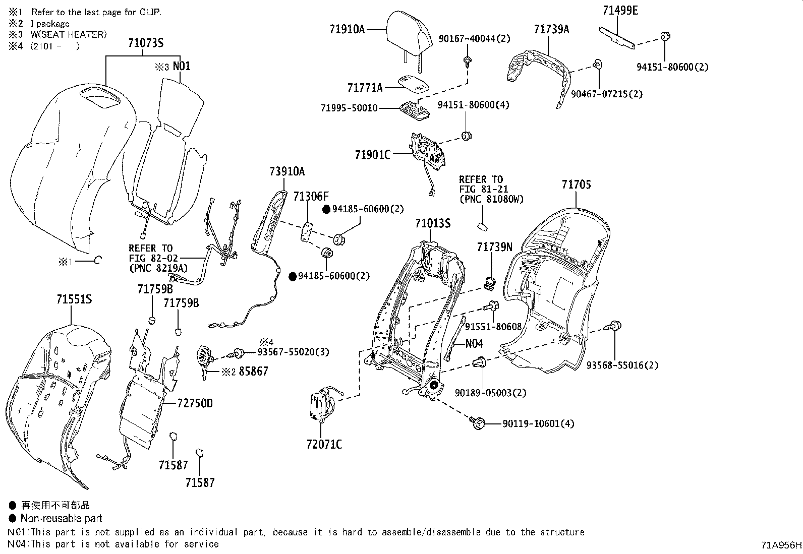 Figure 71A956H