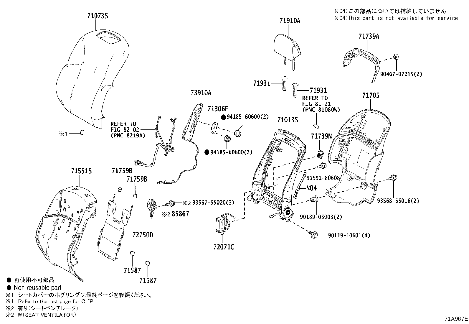 Figure 71A967E