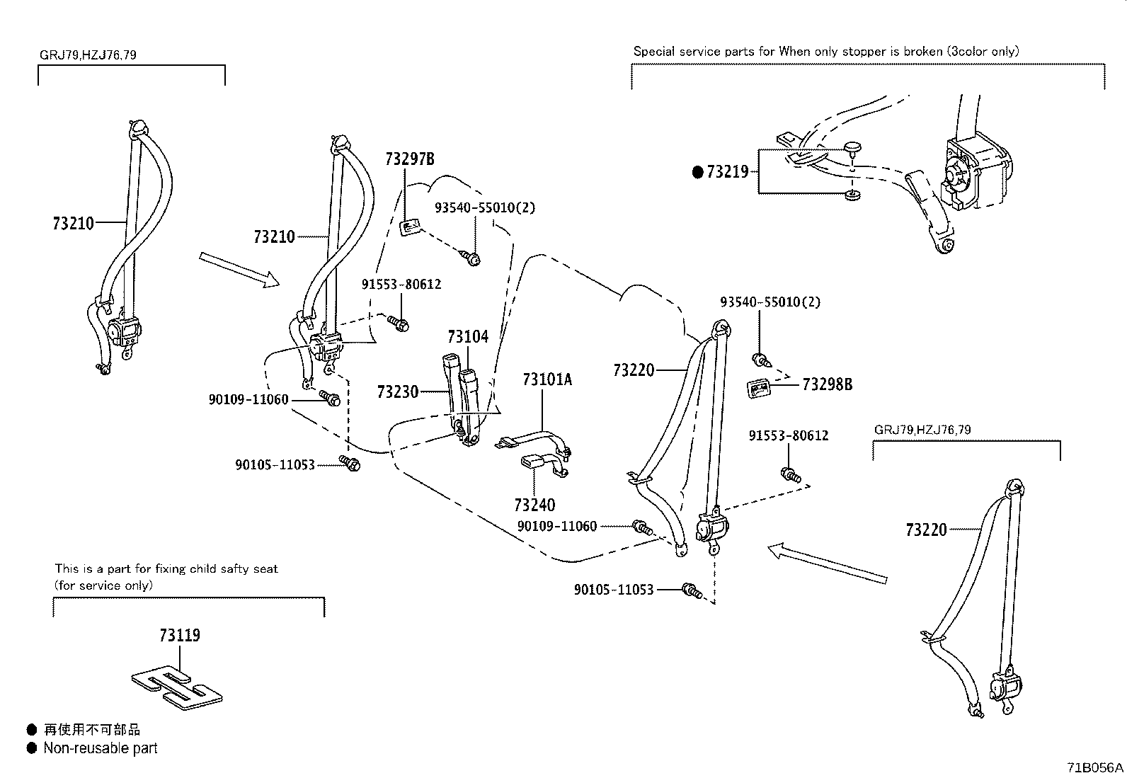 Figure 71B056A