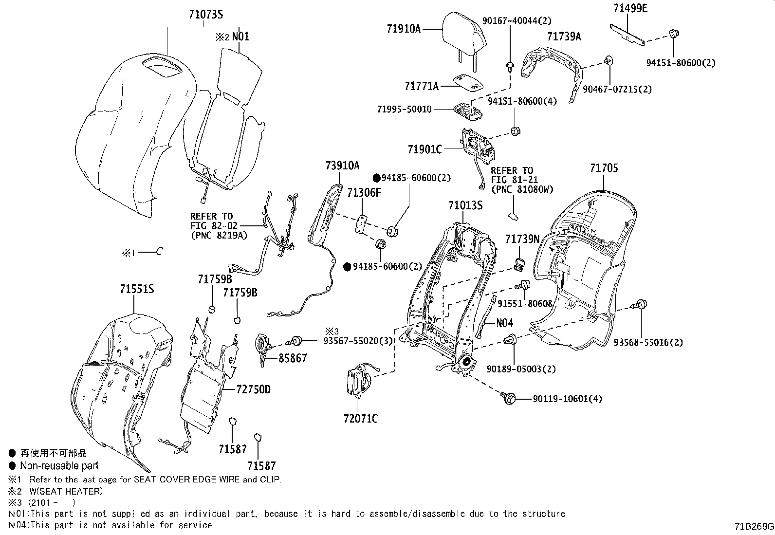 Figure 71B268G