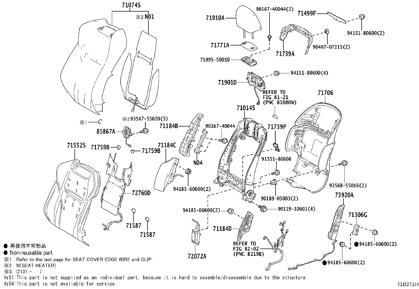 Figure 71B271H