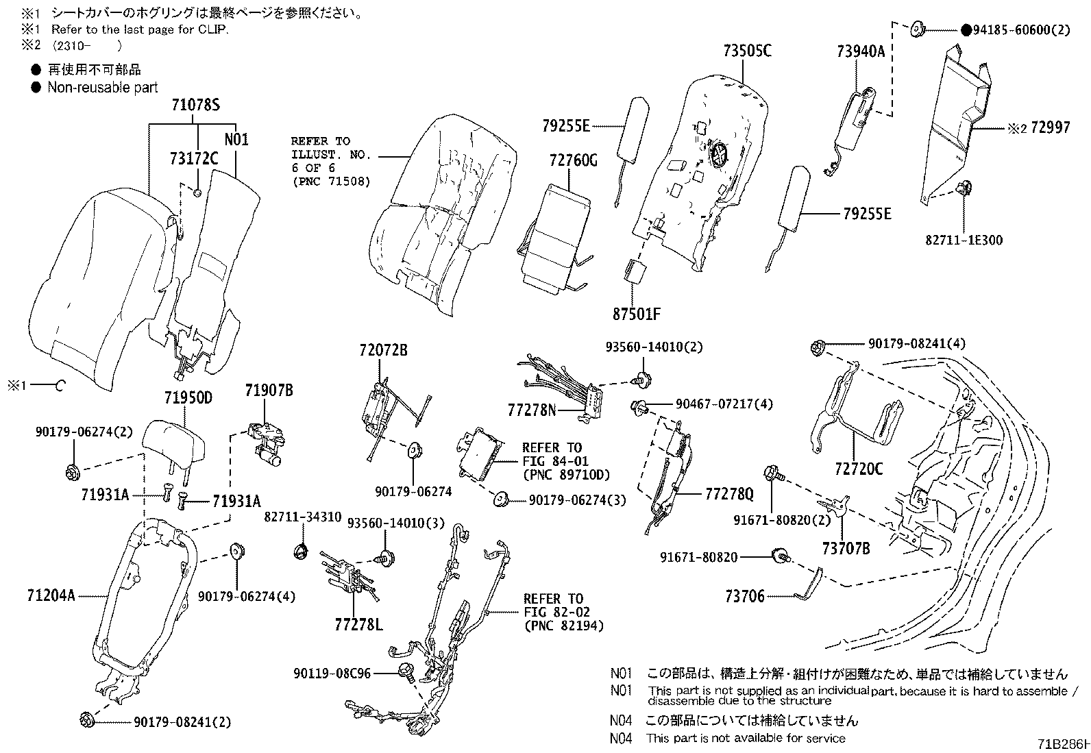 Figure 71B286H