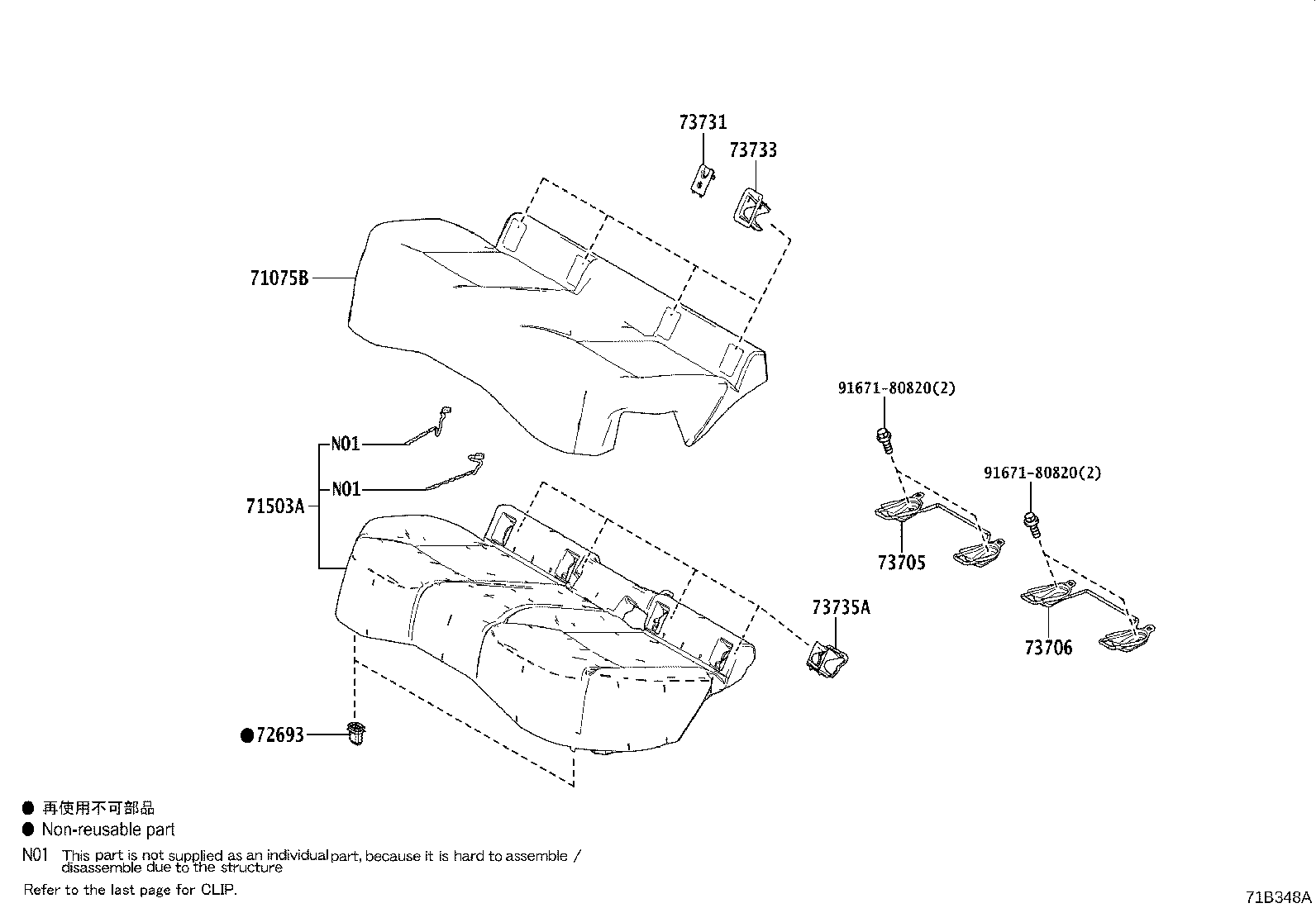 Figure 71B348A