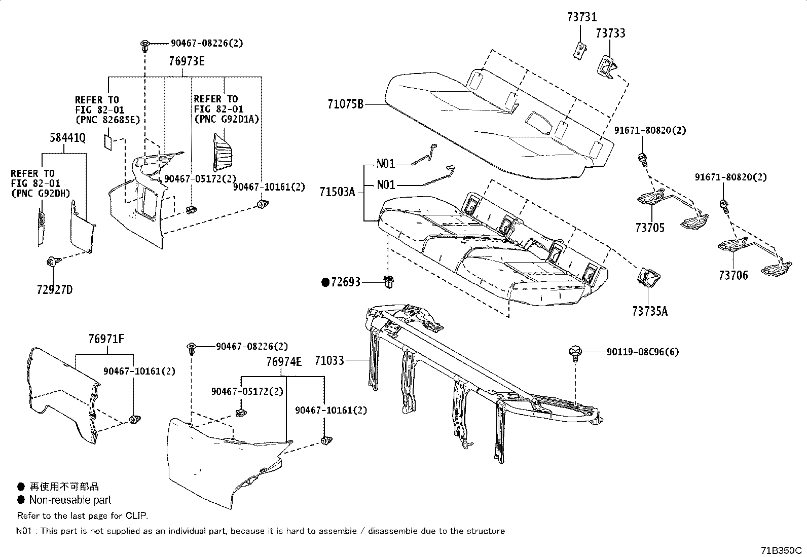 Figure 71B350C