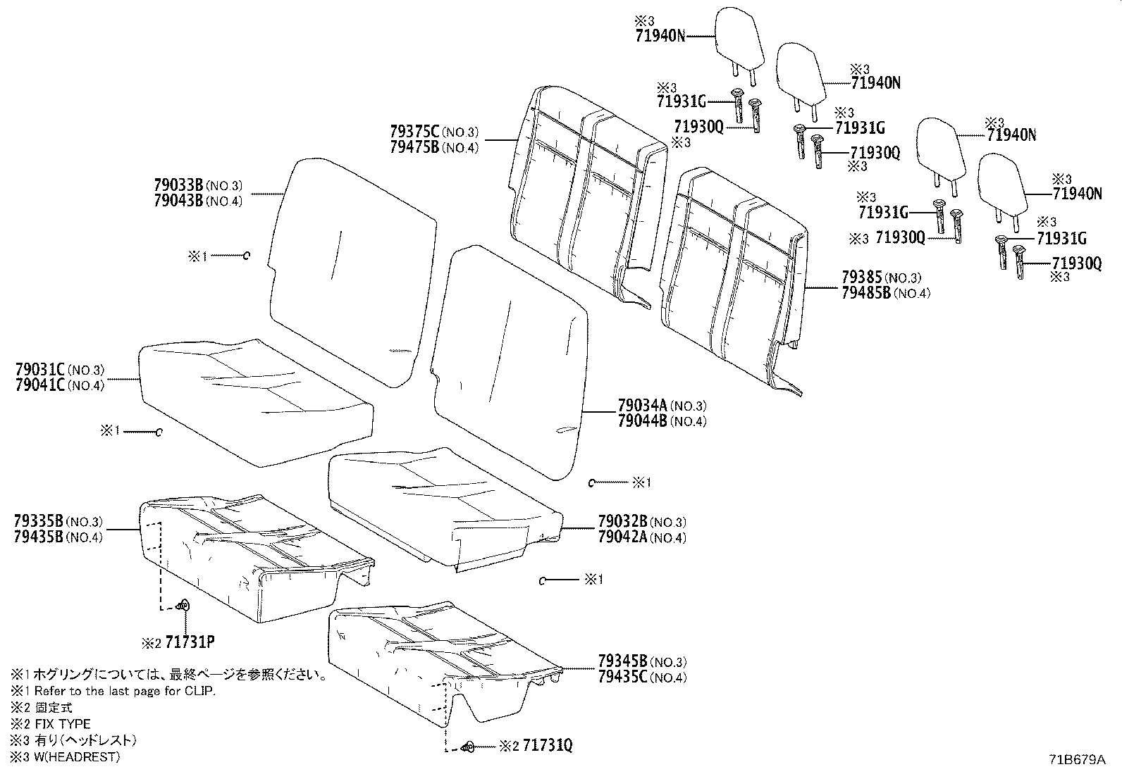Figure 71B679A