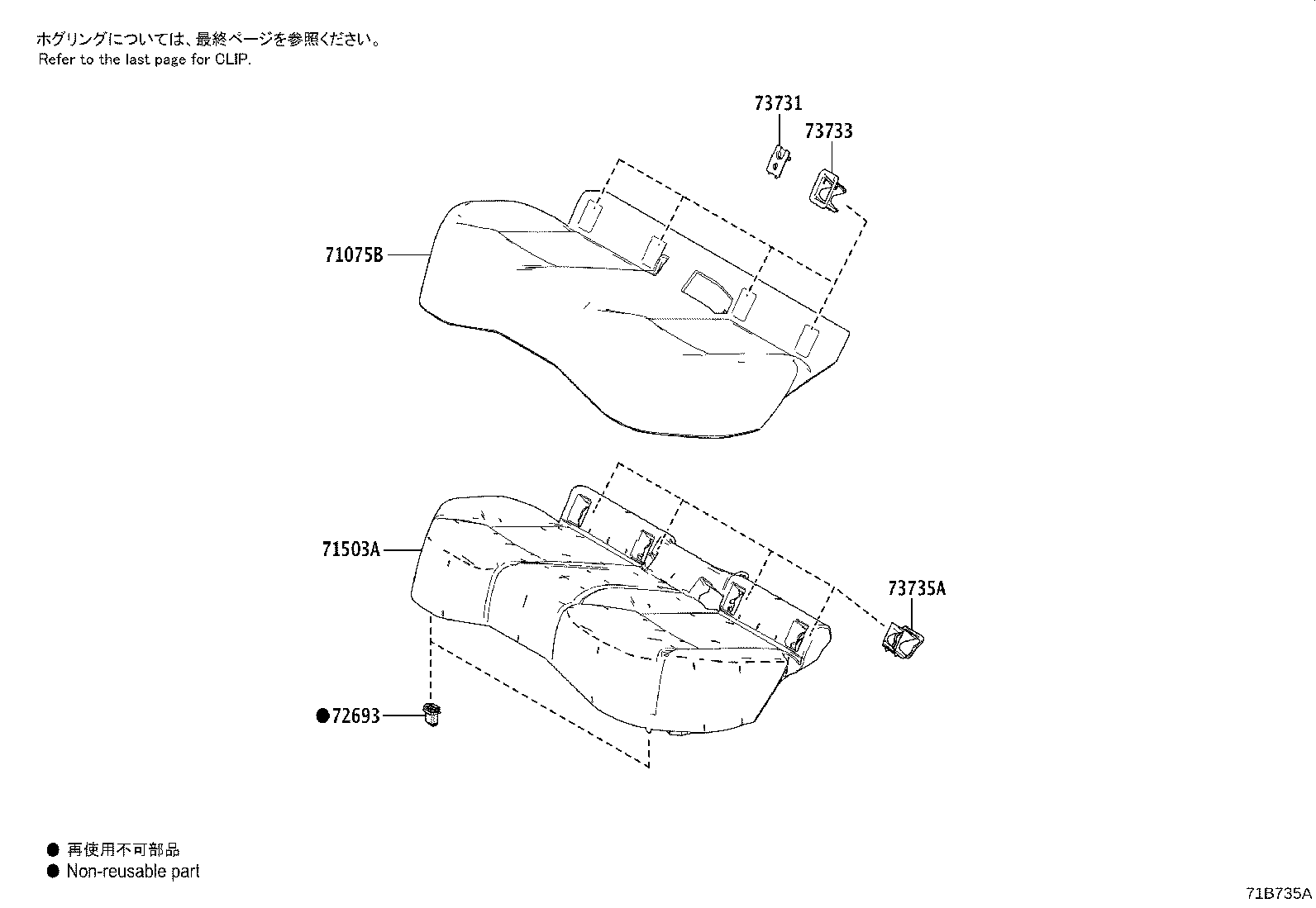 Figure 71B735A