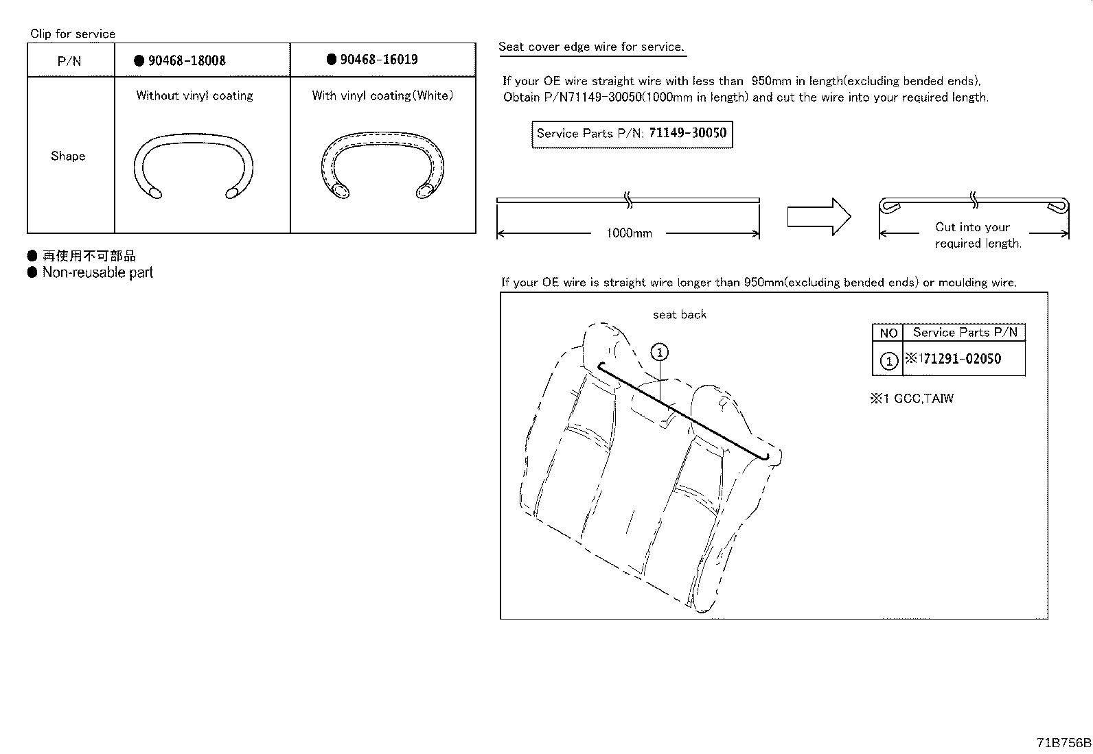 Figure 71B756B