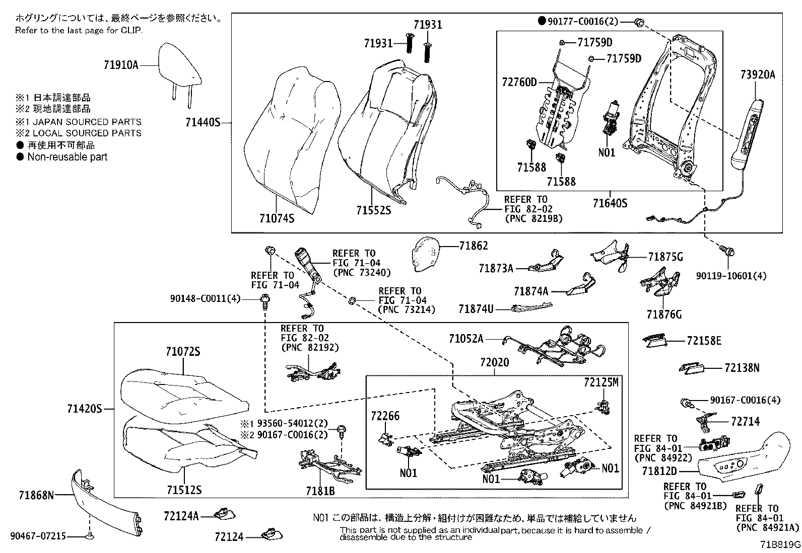 Figure 71B819G