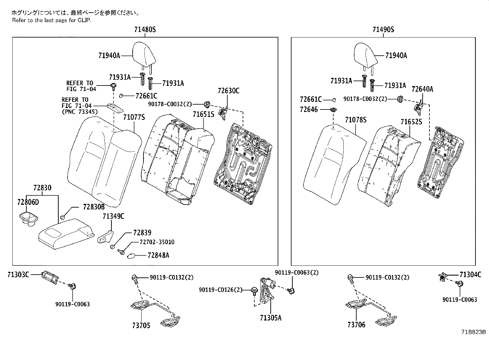 Figure 71B823B