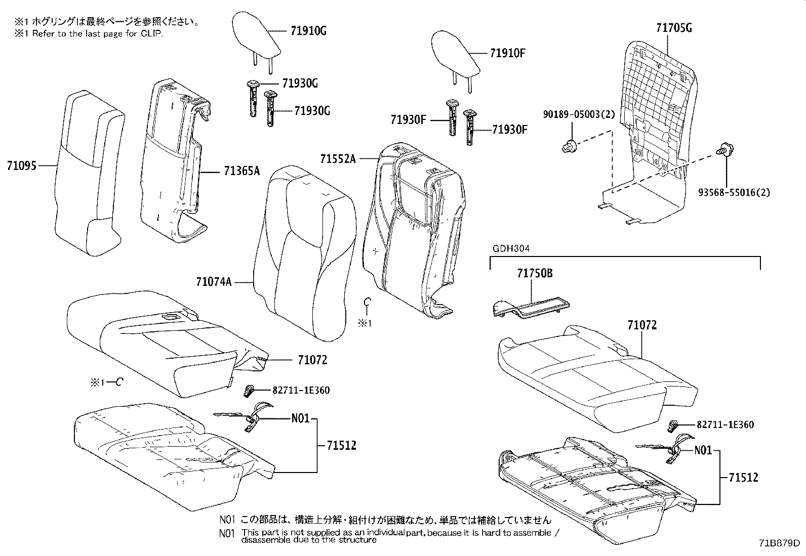 Figure 71B879D