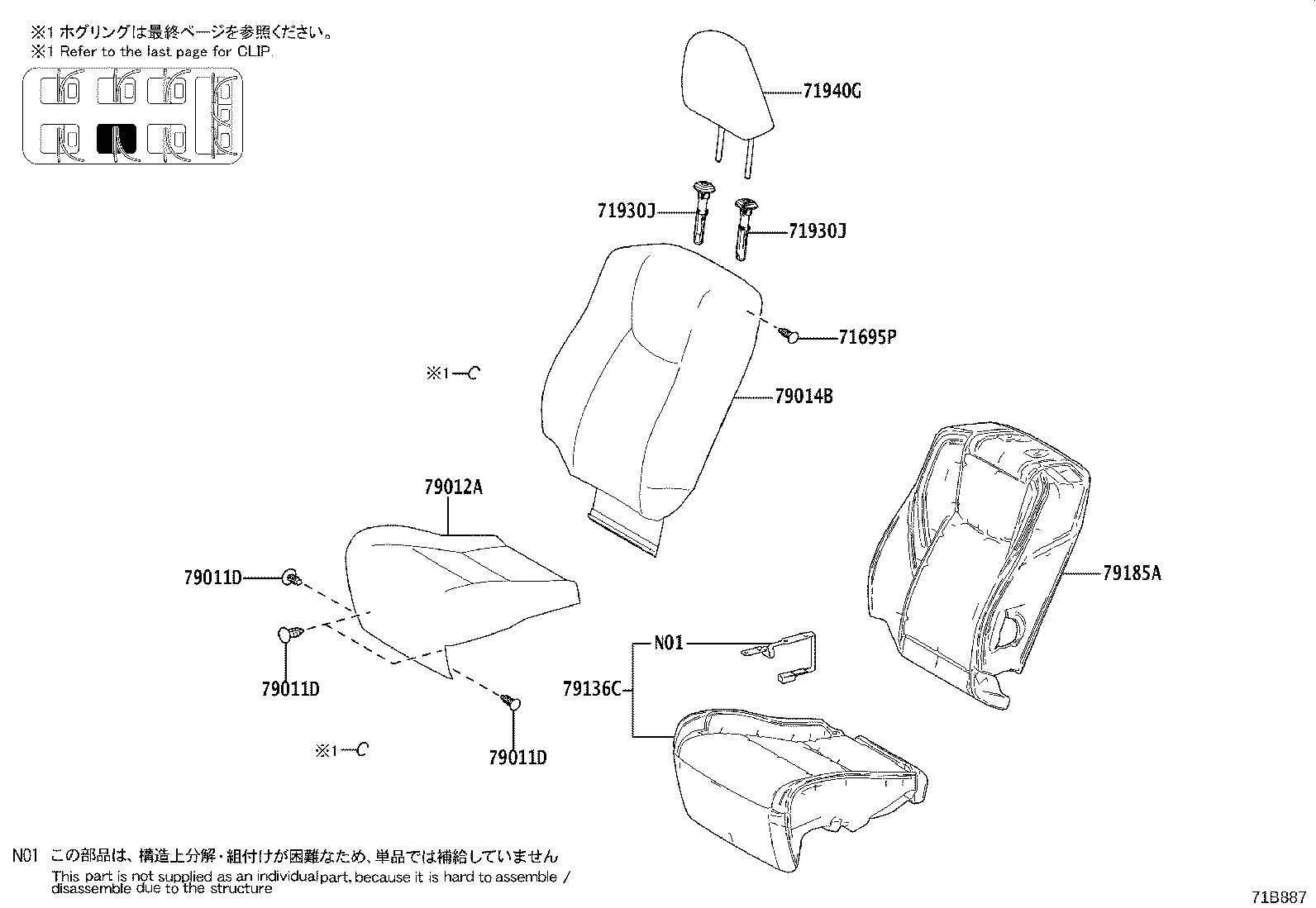 Figure 71B887