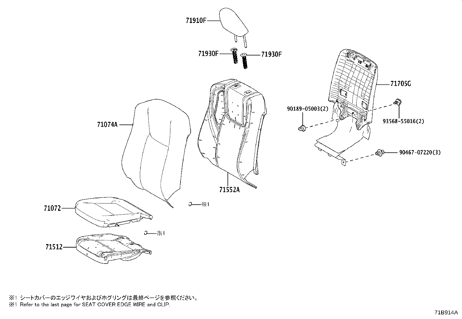 Figure 71B914A