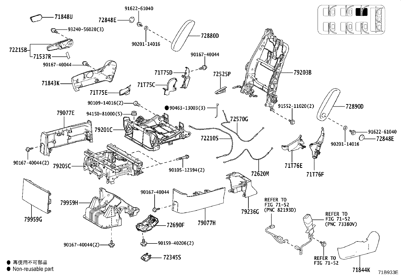 Figure 71B933E