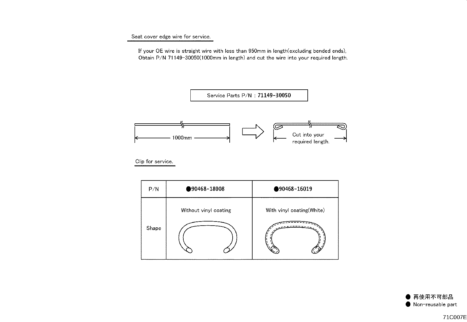 Figure 71C007E
