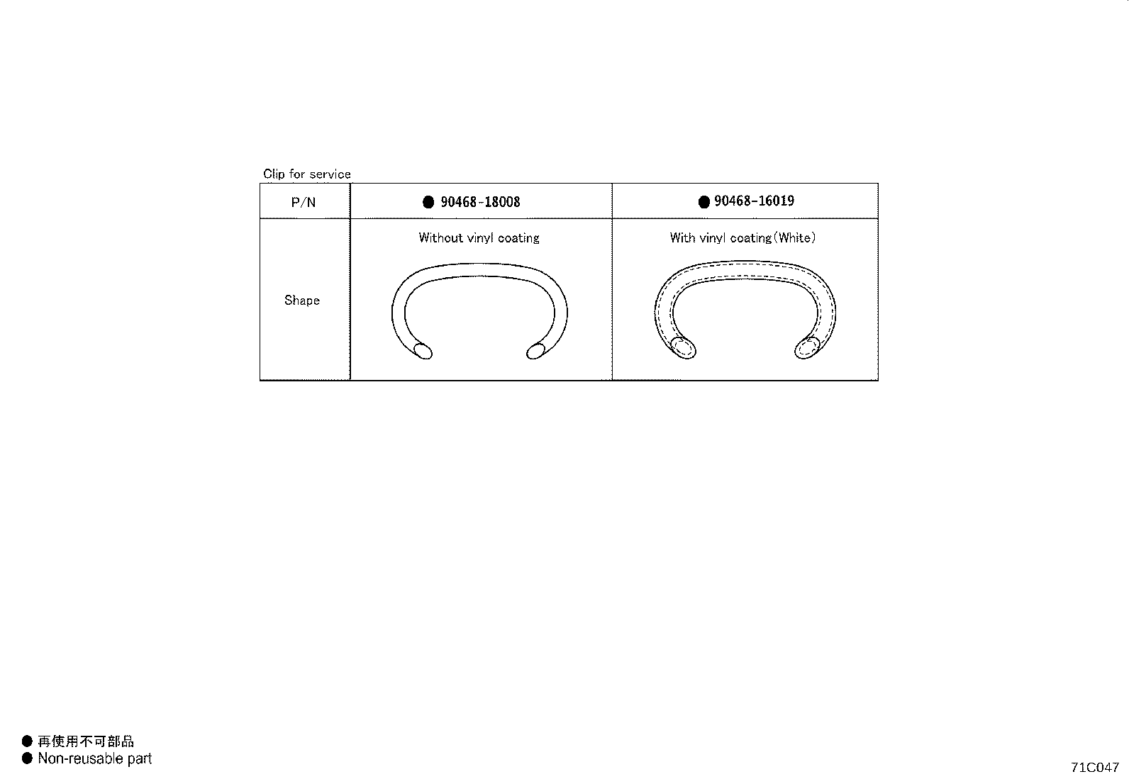 Figure 71C047