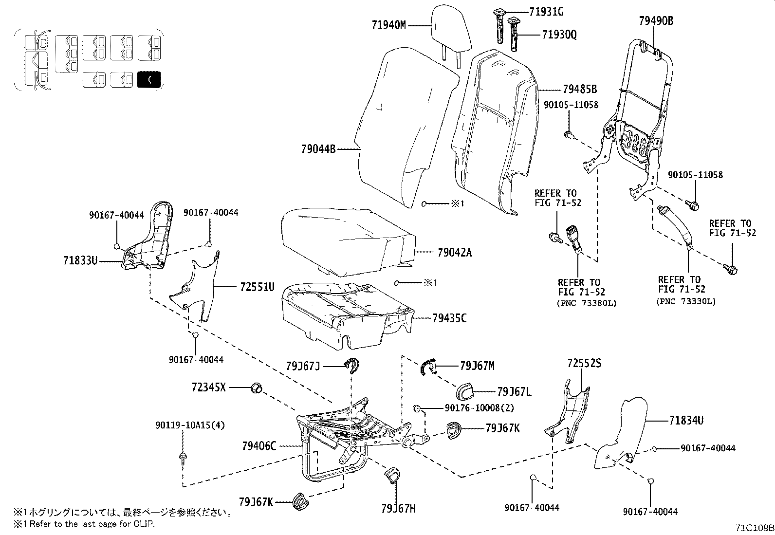 Figure 71C109B