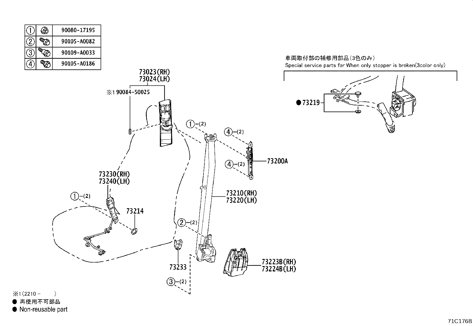 Exploded illustration 71C176B