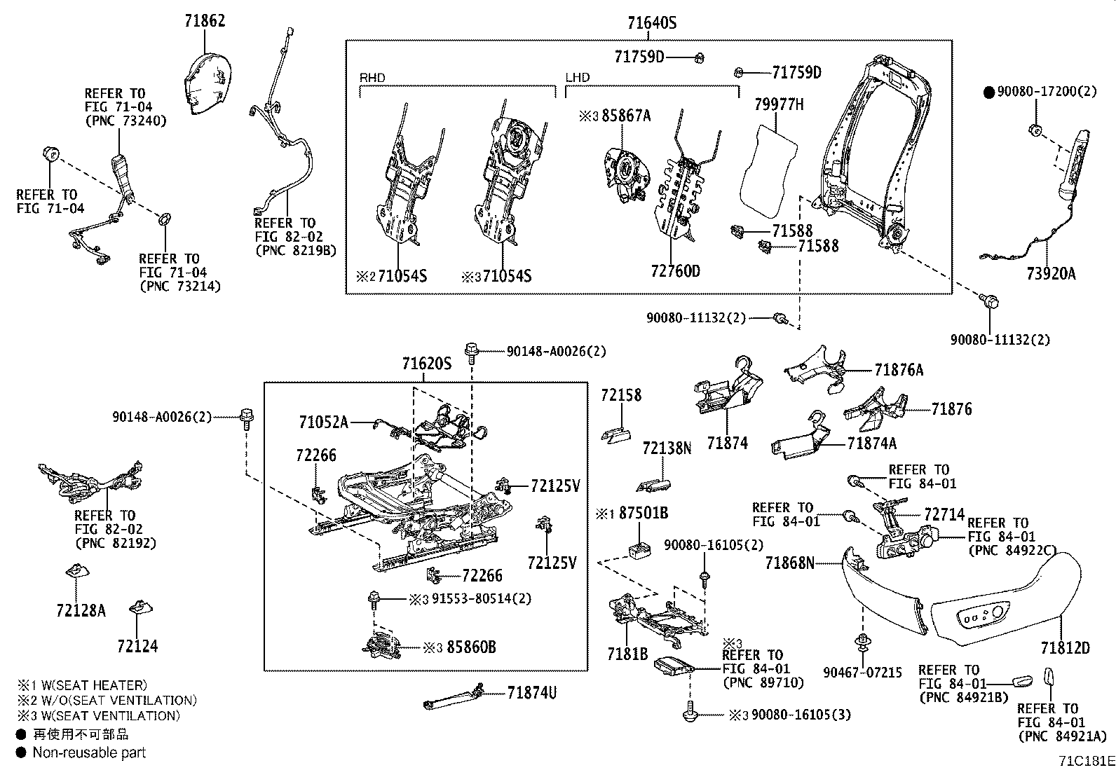 Exploded illustration 71C181E