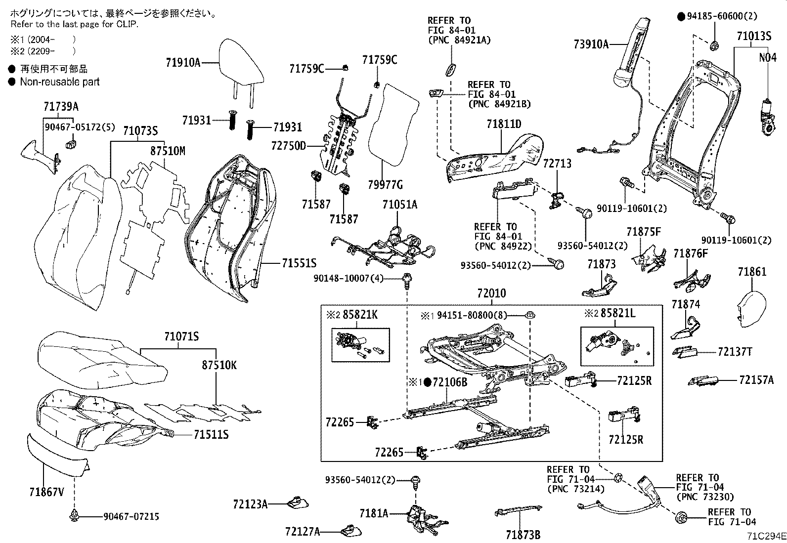 Figure 71C294E