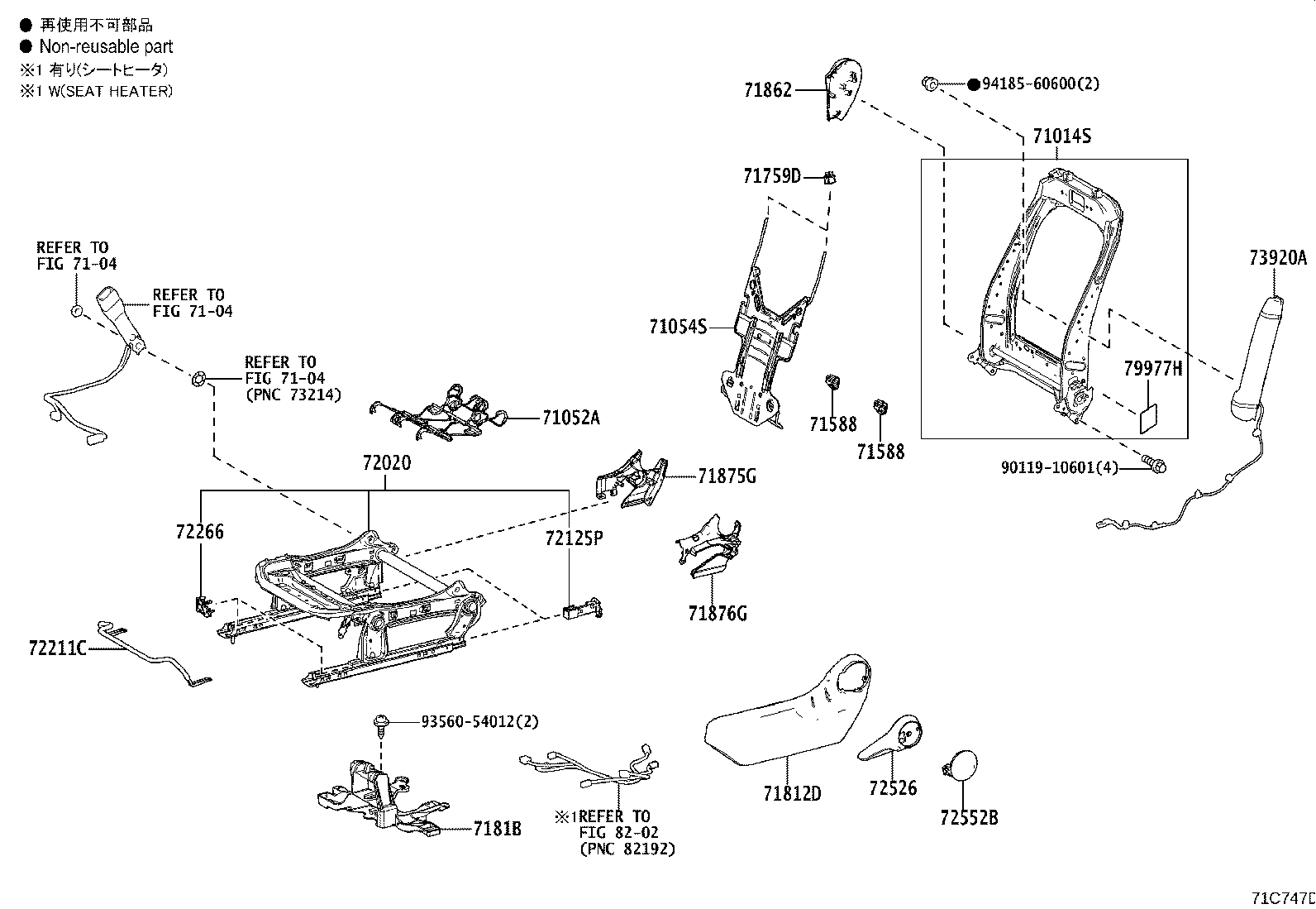 Figure 71C747D