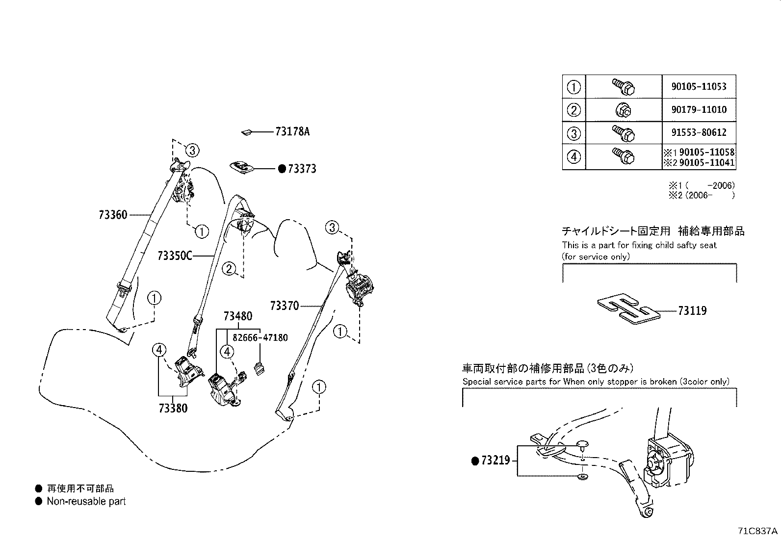 Figure 71C837A