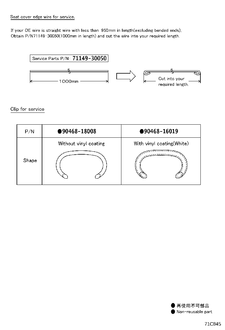 Figure 71C845