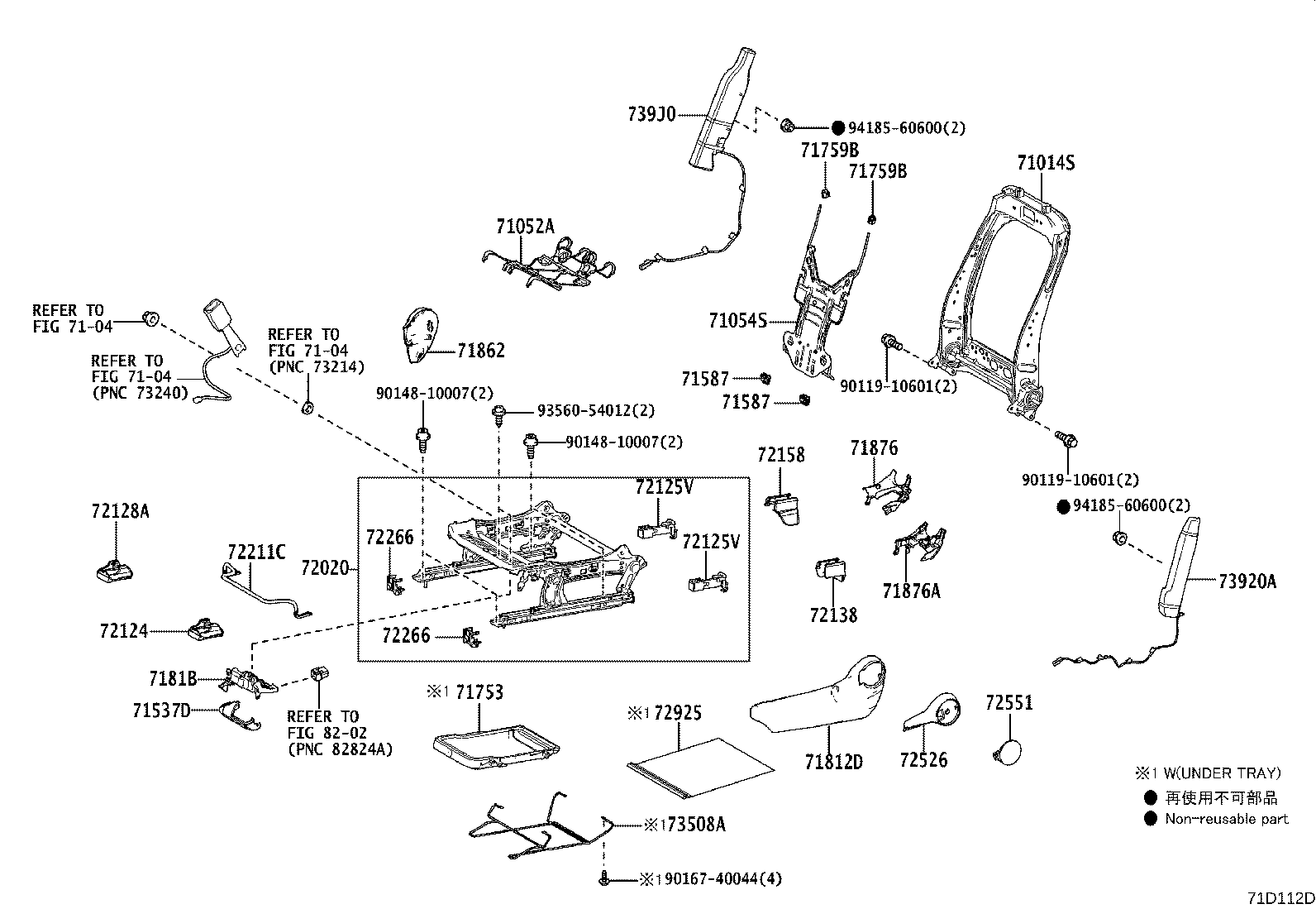 Figure 71D112D